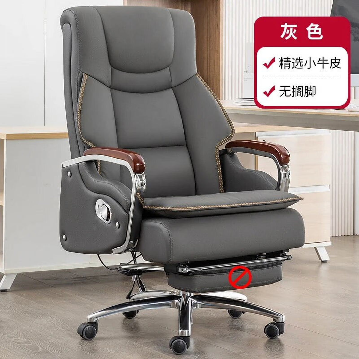 Leather Office Chair with Wheels C432917