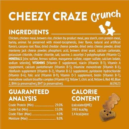 Cat Treats Party Mix Crunch J288384