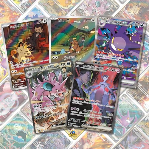 Korean Pokemon Booster Box, 30 Packs W38989