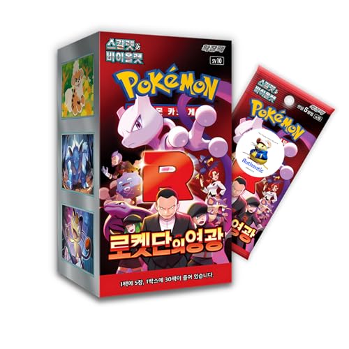 Korean Pokemon Booster Box, 30 Packs W38989