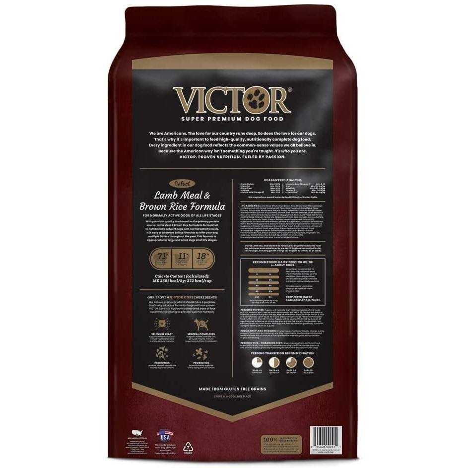 Lamb Meal Brown Rice Dry Dog Food A108647