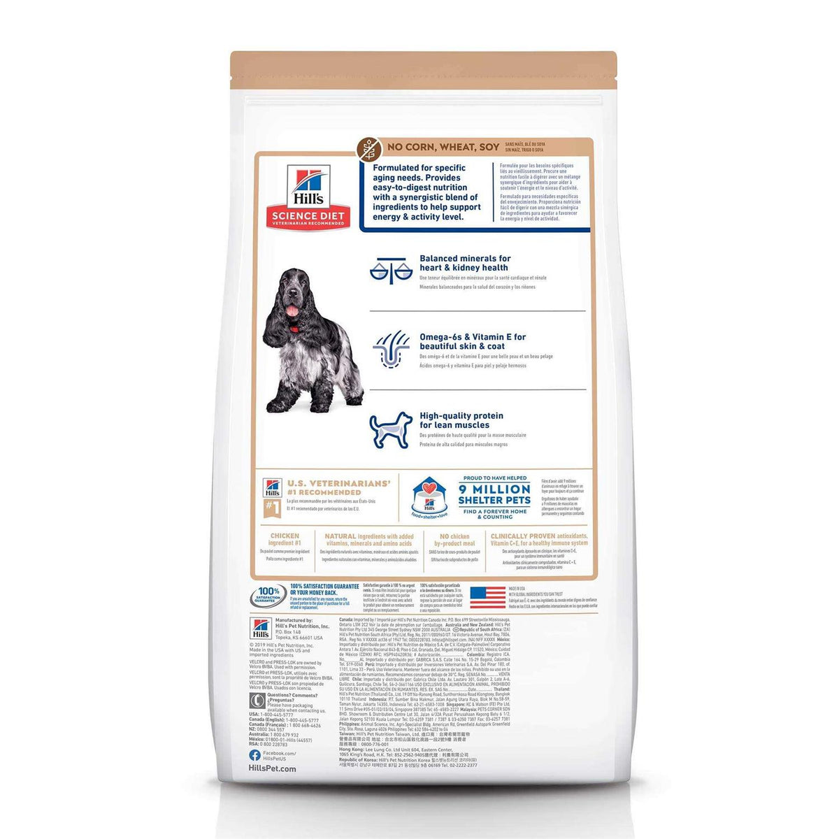 Dry Dog Food E95903